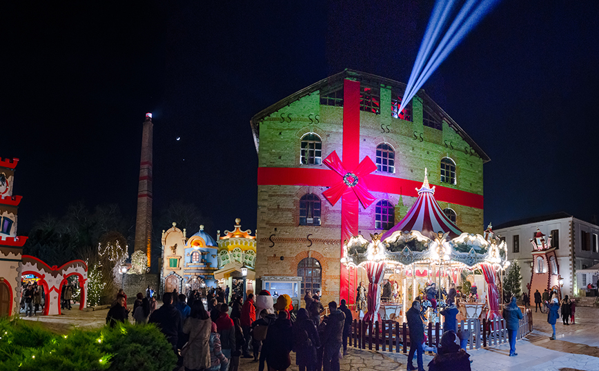 Τρίκαλα Τρίκαλα