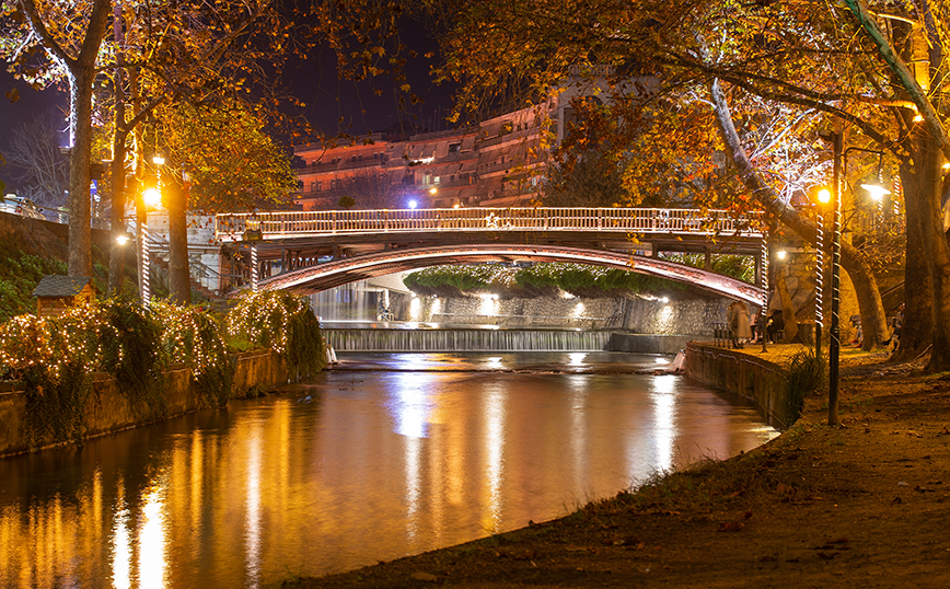 Τρίκαλα Τρίκαλα