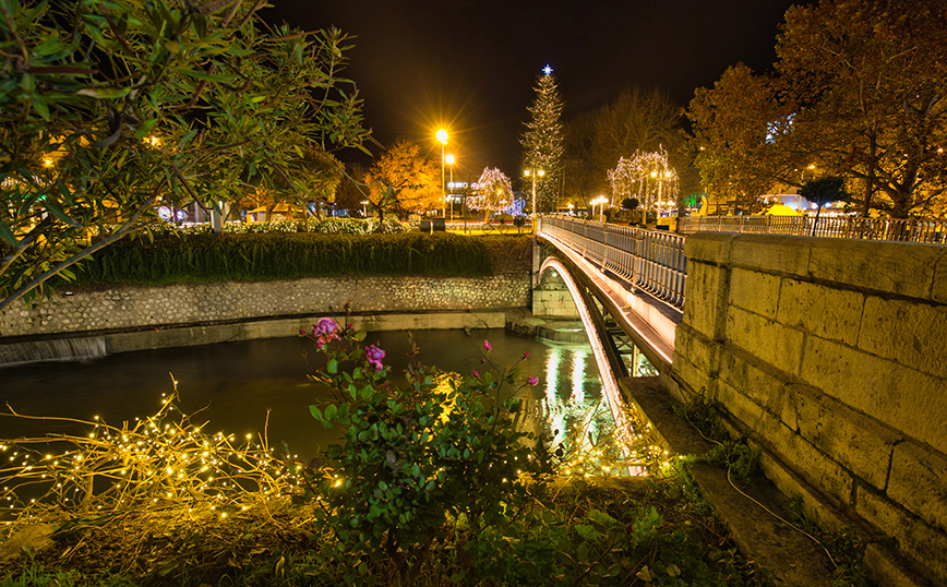 Τρίκαλα Τρίκαλα