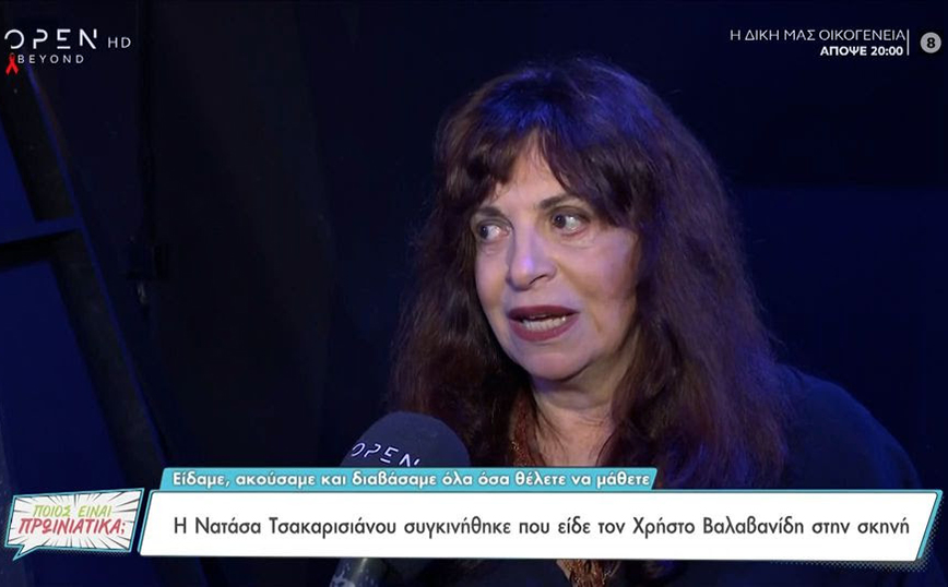 Νατάσα Τσακαρισιάνου: Γιατί έχει να συμμετάσχει σε τηλεοπτική σειρά από το… 1800;