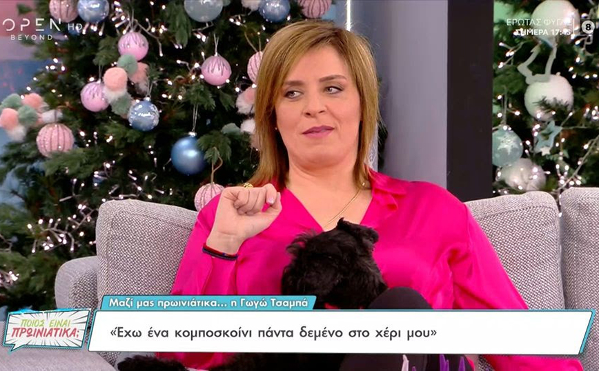 Γωγώ Τσαμπά: Είχα 10 χρόνια σχέση με θαυμαστή μου