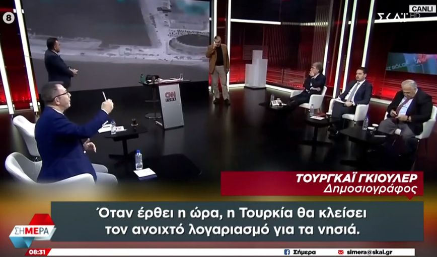 Ξέφυγαν στην Τουρκία &#8211; CNN Turk: «Φυσικά και θα εισβάλουμε στα νησιά αν χρειαστεί»