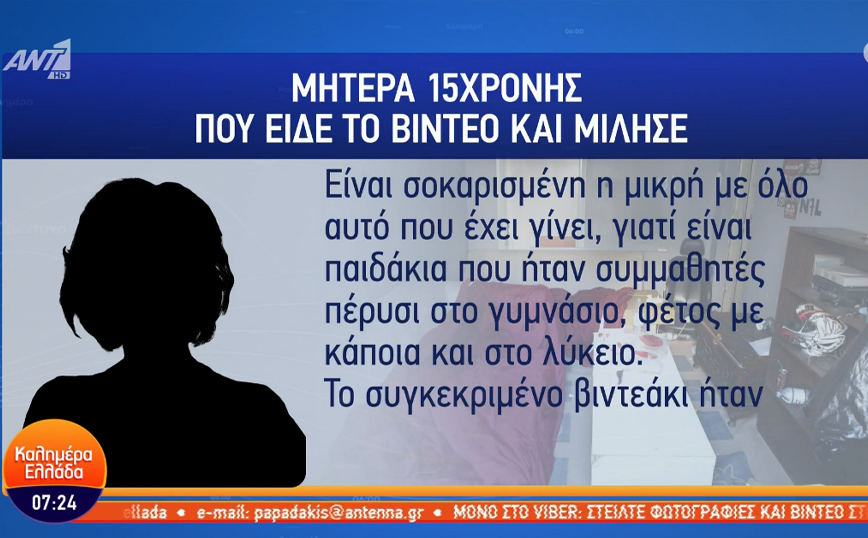 Ίλιον: «Μου είπε “μαμά θέλω να βοηθήσω” και εγώ φοβήθηκα μην τη βρω σκοτωμένη»