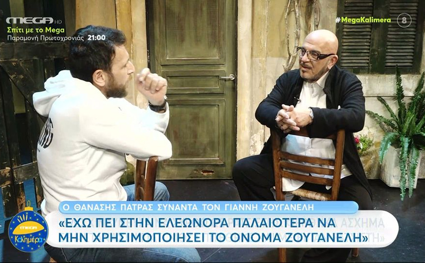 Γιάννης Ζουγανέλης: Μίλησα άσχημα σε μετανάστη που μου επιτέθηκε και κινδύνευσα να συρθώ ως ρατσιστής