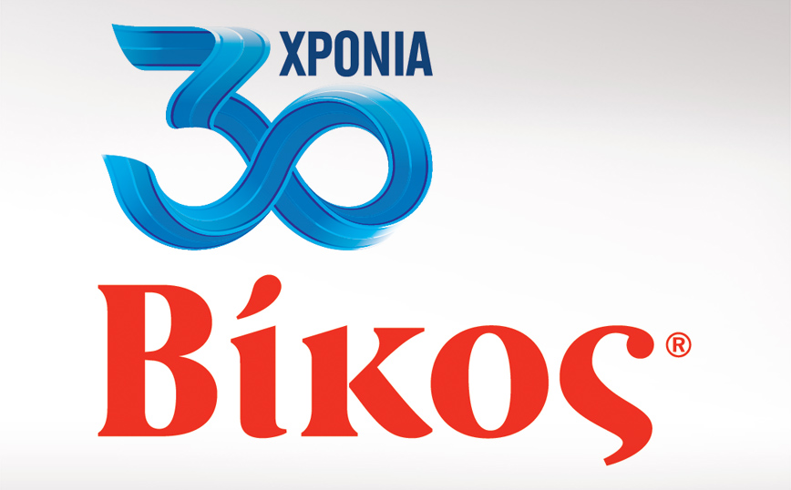 Η εταιρεία Βίκος νικήτρια για ακόμα μία χρονιά, στα βραβεία True Leaders by ICAP CRIFF