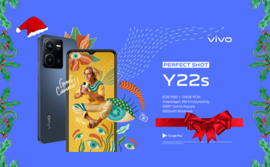 Tα vivo Smartphones που κάνουν τα φετινά Χριστούγεννα Μαγικά