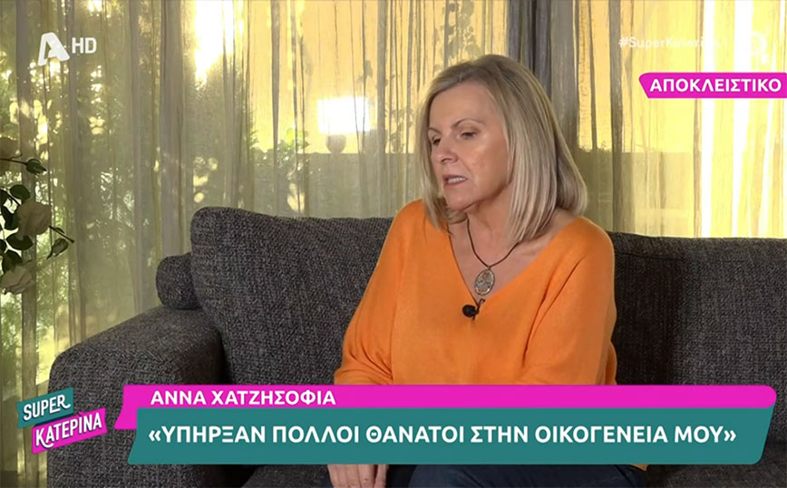 Άννα Χατζησοφιά: Είχα υιοθετηθεί από την αδελφή του πατέρα μου – Αν μου το έλεγαν, θα το βίωνα πιο ομαλά