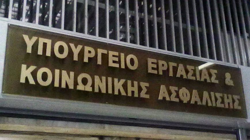 Ο «χάρτης» των τακτικών και έκτακτων πληρωμών στις 19-23 Δεκεμβρίου