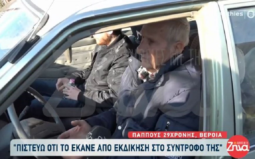 Νεκρό μωρό στον Αλιάκμονα: «Το σκότωσε από εκδίκηση στον σύντροφό της» λέει ο παππούς της 29χρονης