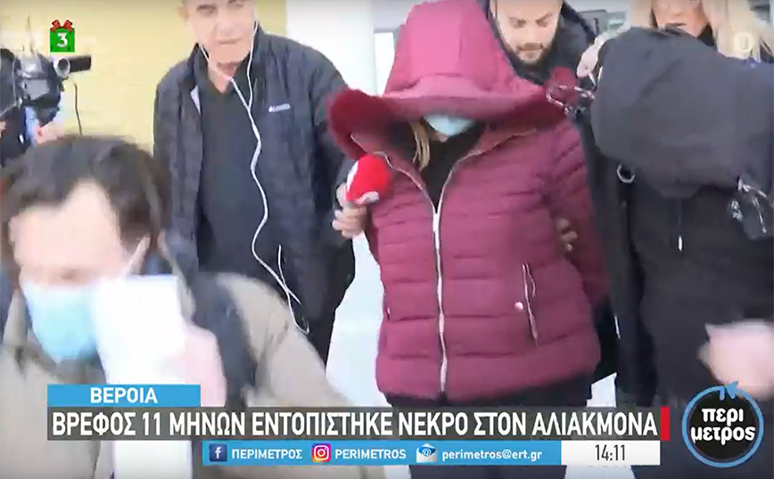 Νεκρό μωρό στον Αλιάκμονα: Αρνείται τις κατηγορίες η μητέρα &#8211; Ασφυκτικό θάνατο στο νερό «έδειξε» η νεκροψία στο βρέφος