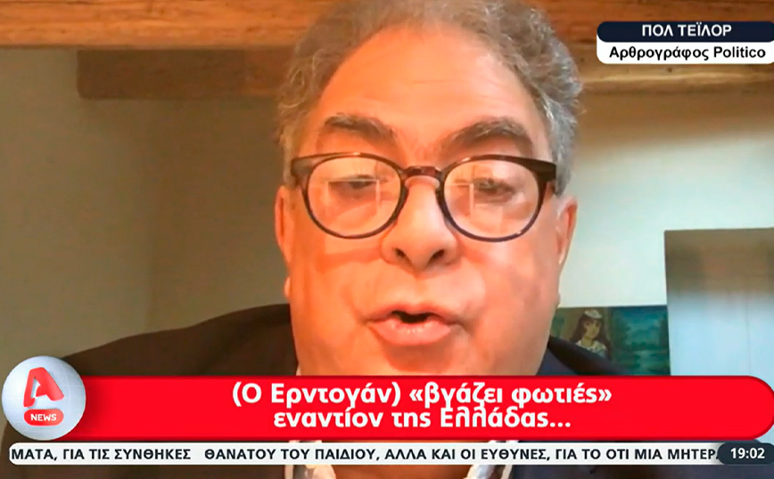 Αρθρογράφος Politico: Τεράστιο πολιτικό και οικονομικό κόστος για τον Ερντογάν ένας πόλεμος με την Ελλάδα