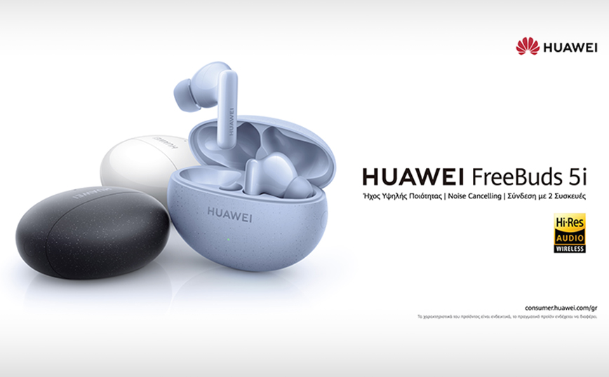 6 πράγματα που θα κάνουν τα HUAWEI Freebuds 5i το αγαπημένο σας αξεσουάρ