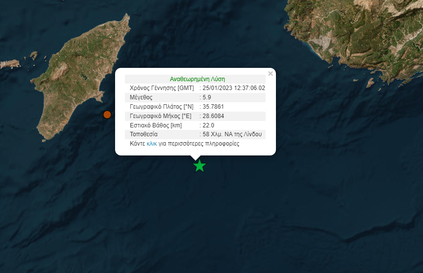 Ισχυρός σεισμός στη Ρόδο &#8211; Έγινε αισθητός και στην Κρήτη
