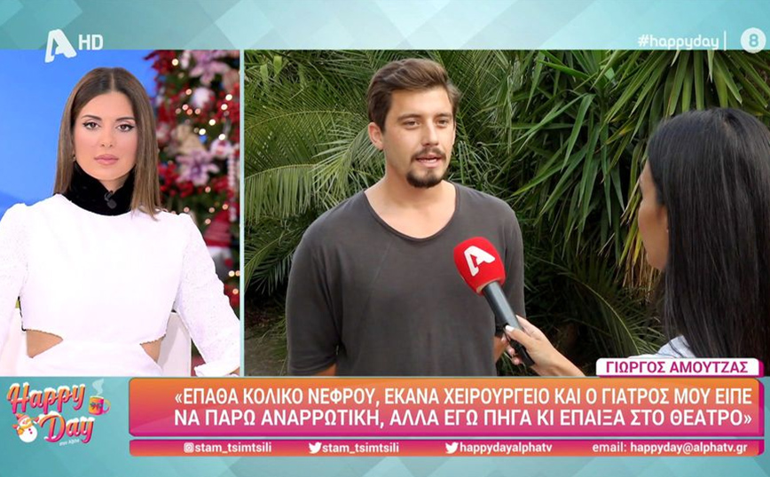 Σασμός – Γιώργος Αμούτζας: Δεν θα σκοτώσει ο Νικηφόρος τον Μαθιό