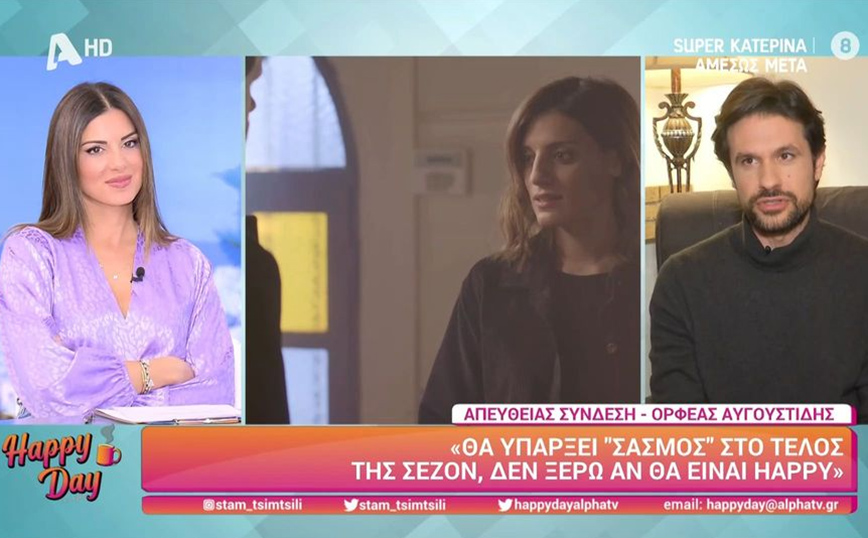Αποκαλύψεις από τον Ορφέα Αυγουστίδη για το Σασμό – Το spoiler που έδωσε