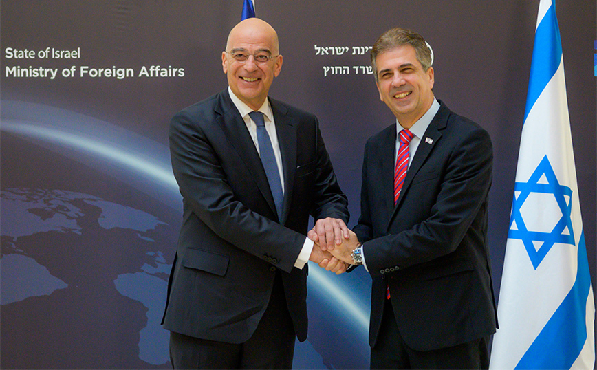 Υπουργός Εξωτερικών Ισραήλ σε Νίκο Δένδια: Στηρίζουμε τα κυριαρχικά δικαιώματα και την εδαφική ακεραιότητα της Ελλάδας