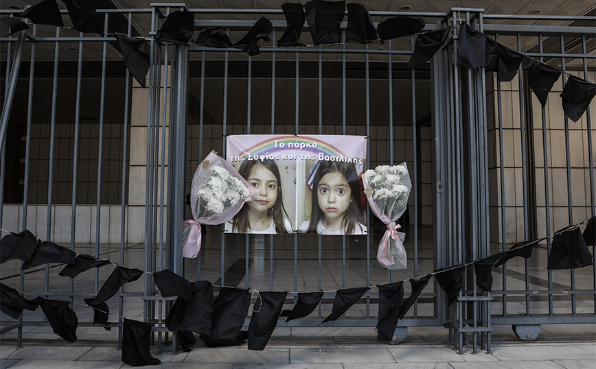 Σπαρακτικές καταθέσεις για τα δίδυμα κοριτσάκια που κάηκαν στο Μάτι Σπαρακτικές καταθέσεις για τα δίδυμα κοριτσάκια που κάηκαν στο Μάτι