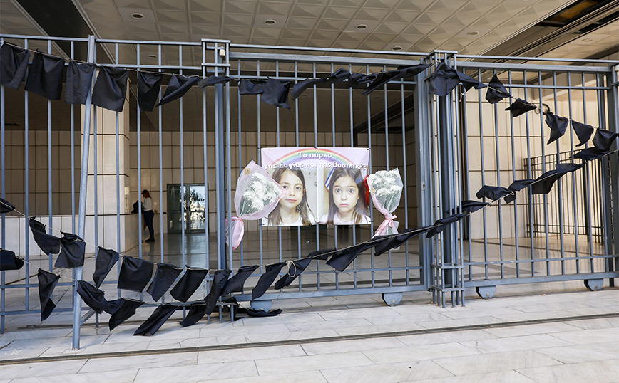 Σπαρακτικές καταθέσεις για τα δίδυμα κοριτσάκια που κάηκαν στο Μάτι Σπαρακτικές καταθέσεις για τα δίδυμα κοριτσάκια που κάηκαν στο Μάτι