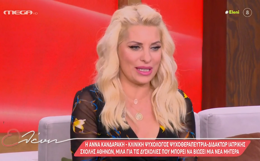 Ελένη Μενεγάκη: Και τα τέσσερα παιδιά τα κυνηγούσα, ήθελα να τα κάνω