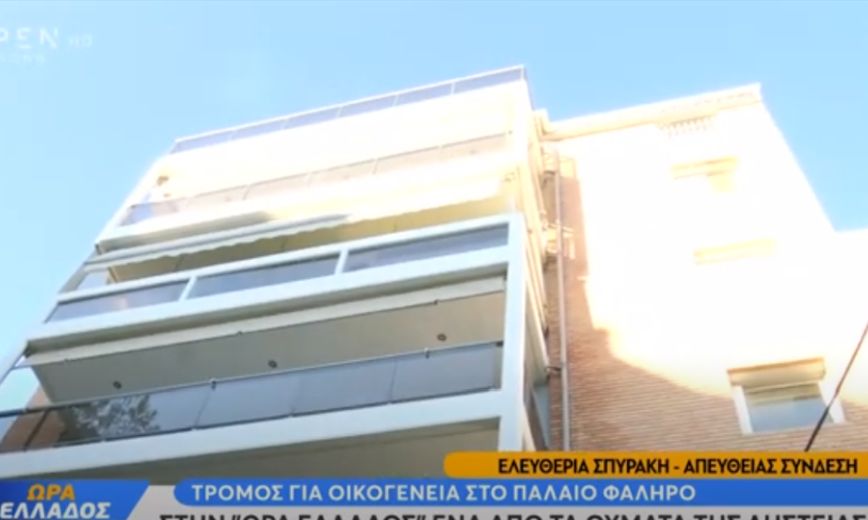 Παλαιό Φάληρο: «Ήταν τρία άτομα, μας έδεσαν, μας απείλησαν και μας έκλεψαν – Προσπάθησα να λύσω πρώτα το παιδί μου»