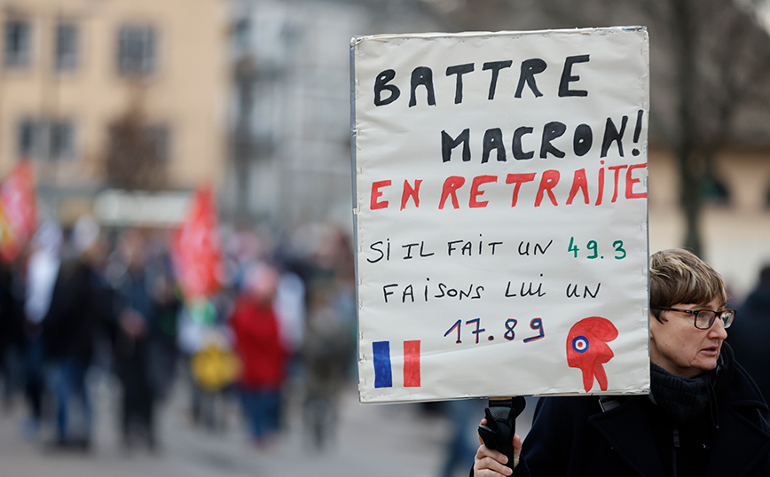 Διαδηλώσεις στην Γαλλία για τις συντάξεις Διαδηλώσεις στην Γαλλία για τις συντάξεις