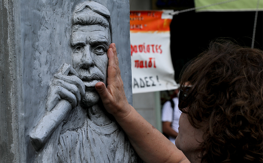 Συγκέντρωση για τα 10 χρόνια από τη δολοφονία του Παύλου Φύσσα &#8211; Κλειστοί από τις 17:30 οι σταθμοί του μετρό «Κορυδαλλός» και «Μανιάτικα»