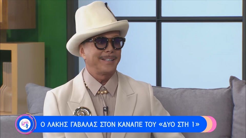 Λάκης Γαβαλάς: η φυλακή πρέπει να είναι φυλακή, αλλά όχι να είναι σαν να ζουν μέσα ζώα