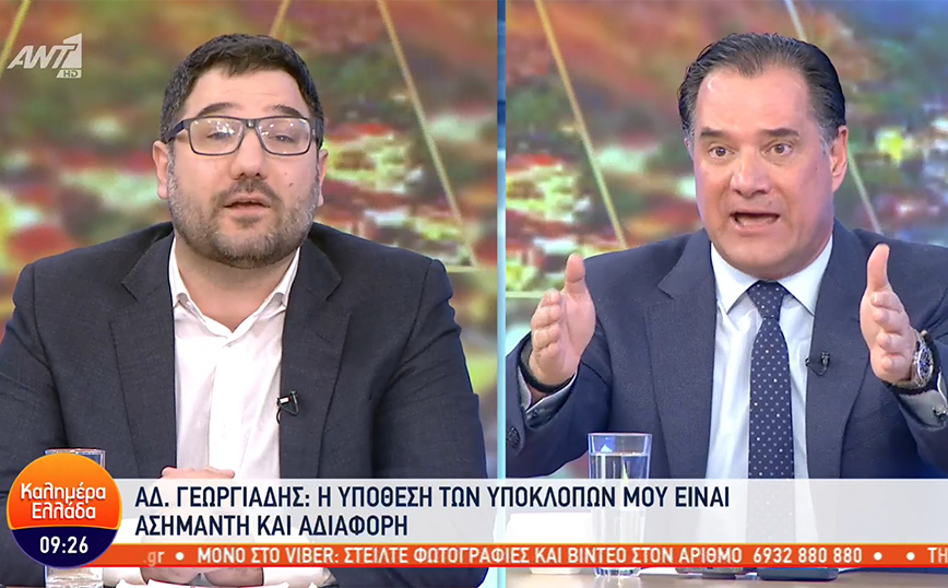 Άγριος καβγάς Ηλιόπουλου – Γεωργιάδη: «Είσαι κλόουν» – «Είστε άθλια υποκείμενα γι’ αυτό δεν θα κερδίσετε τις εκλογές»