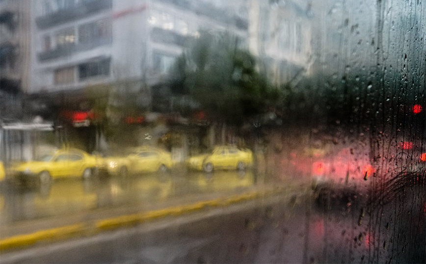 Έρχεται έκτακτο δελτίο επιδείνωσης του καιρού – Κακοκαιρία στο μεγαλύτερο μέρος της χώρας