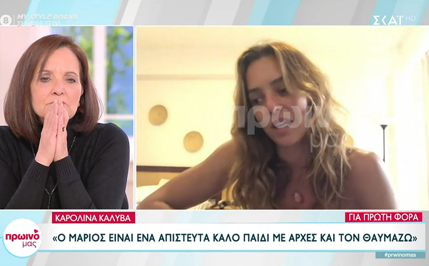 Survivor All Star: «Δεν μου είχε πει ποτέ ο Μάριος ότι έχει σχέση – Την Ελευθερία τη γνωρίζω» λέει η Καρολίνα