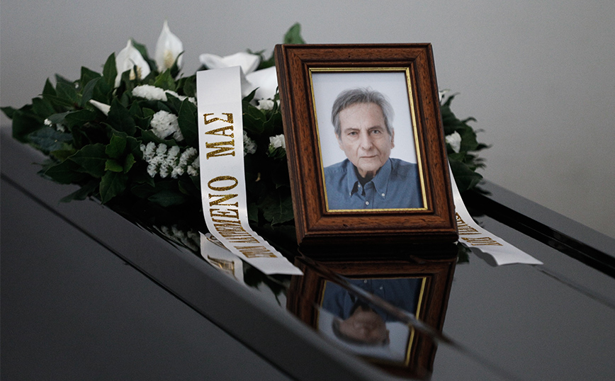Στο Α&#8217; Νεκροταφείο η πολιτική κηδεία του πατέρα της Μάρας Ζαχαρέα, Αιμίλιου