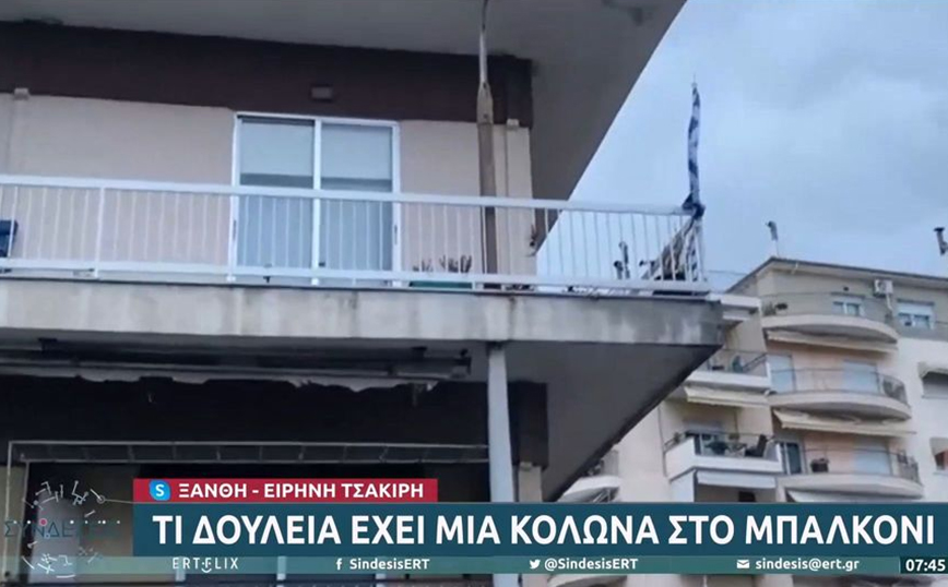 Η κολόνα φωτισμού που «τρυπά» μπαλκόνι σε πολυκατοικία στην Ξάνθη