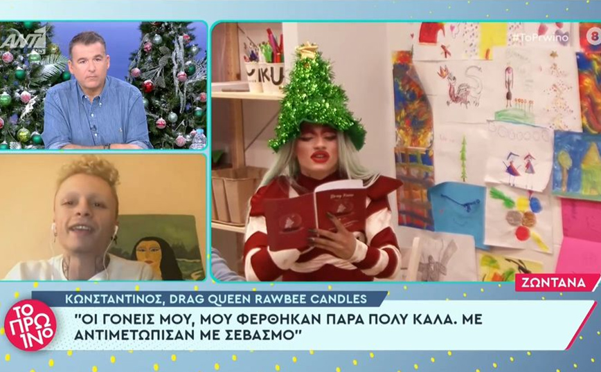 Τι λέει η Drag Queen που διάβασε παραμύθια σε παιδιά στη Θεσσαλονίκη &#8211; Η απάντησή της για τις αντιδράσεις