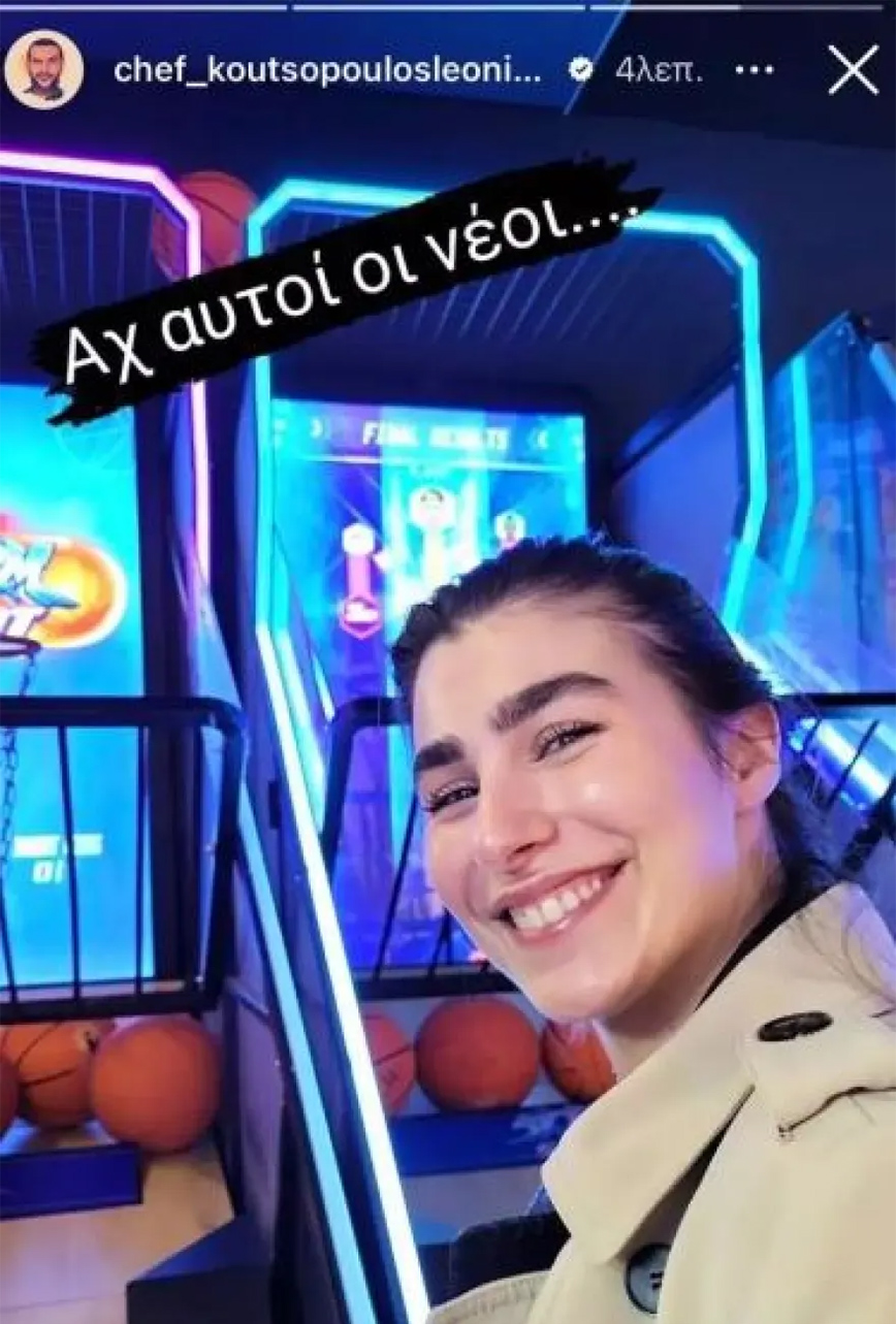 Χρύσα Μιχαλοπούλου