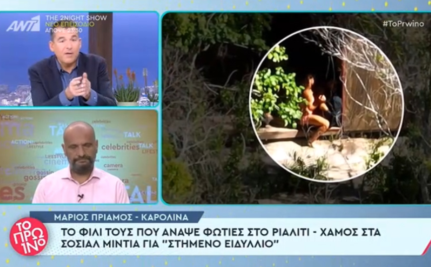 Γιώργος Λιάγκας για Μπο: Να πας στο Survivor να δεις το κέρατο από κοντά πώς είναι, να το βερνικώσεις κιόλας;
