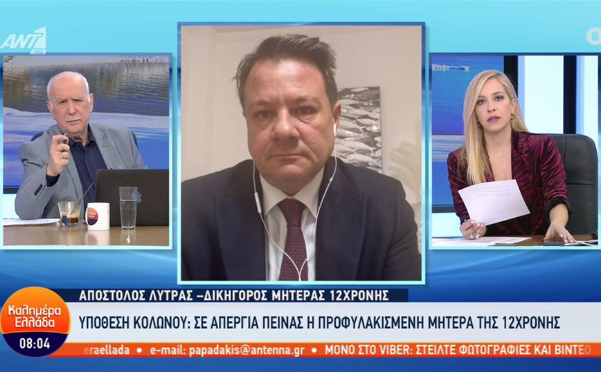 Υπόθεση βιασμού στον Κολωνό – Λύτρας: Σε άθλια ψυχολογική κατάσταση η μητέρα της 12χρονης, θα συνεχίσει την απεργία πείνας