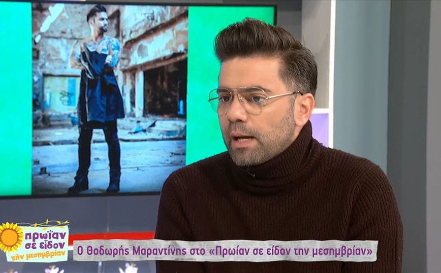 Θοδωρής Μαραντίνης: Τα παιδιά είπαν ότι θέλουμε να βλέπουμε ίσες μέρες τη μαμά και ίσες μέρες τον  μπαμπά