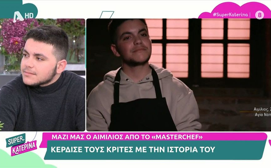 MasterChef – Αιμίλιος: Η μεγάλη επέμβαση επαναπροσδιορισμού φύλου που θέλω να κάνω κοστίζει από 50.000 έως 80.000 ευρώ