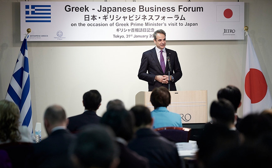 Ο Κυριάκος Μητσοτάκης στο Τόκιο Ο Κυριάκος Μητσοτάκης στο Τόκιο