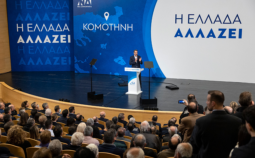 Επίσκεψη του Κυριάκου Μητσοτάκη στη περιφέρεια ανατολική Μακεδονίας και Θράκης Επίσκεψη του Κυριάκου Μητσοτάκη στη περιφέρεια ανατολική Μακεδονίας και Θράκης