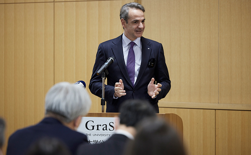 Ο Κυριάκος Μητσοτάκης στο Τόκιο Ο Κυριάκος Μητσοτάκης στο Τόκιο