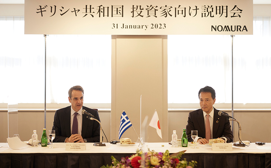 Ο Κυριάκος Μητσοτάκης στο Τόκιο Ο Κυριάκος Μητσοτάκης στο Τόκιο