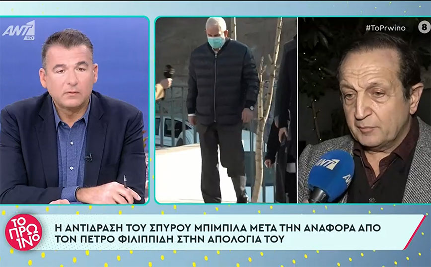 Γιώργος Λιάγκας: Ο Μπιμπίλας «έκαψε» τον Φιλιππίδη με αυτά που είπε