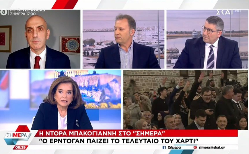 Ντόρα Μπακογιάννη: Ο Ερντογάν παίζει «το τελευταίο του χαρτί» που είναι η εθνικιστική συσπείρωση