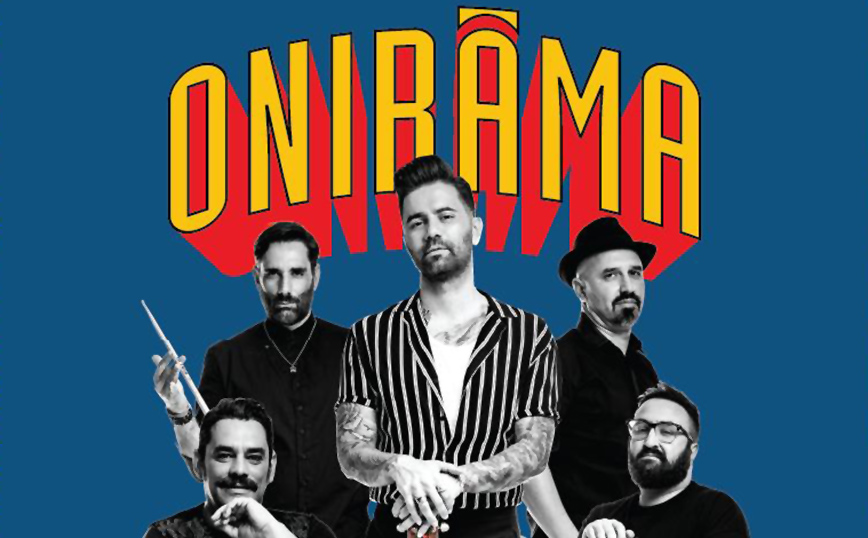 Onirama Live Rock n&#8217; Roll Athens