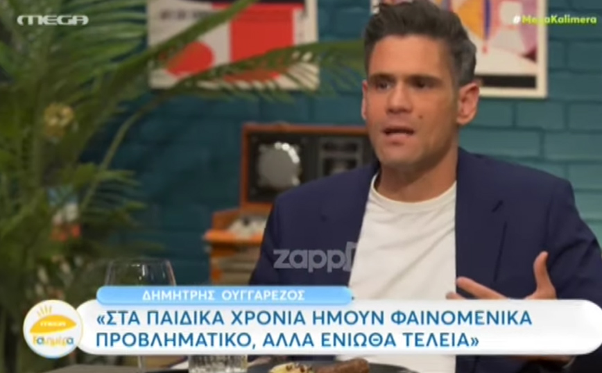 Δημήτρης Ουγγαρέζος: Με έλεγαν μπιφτέκι, κεφτέ, χοντρό