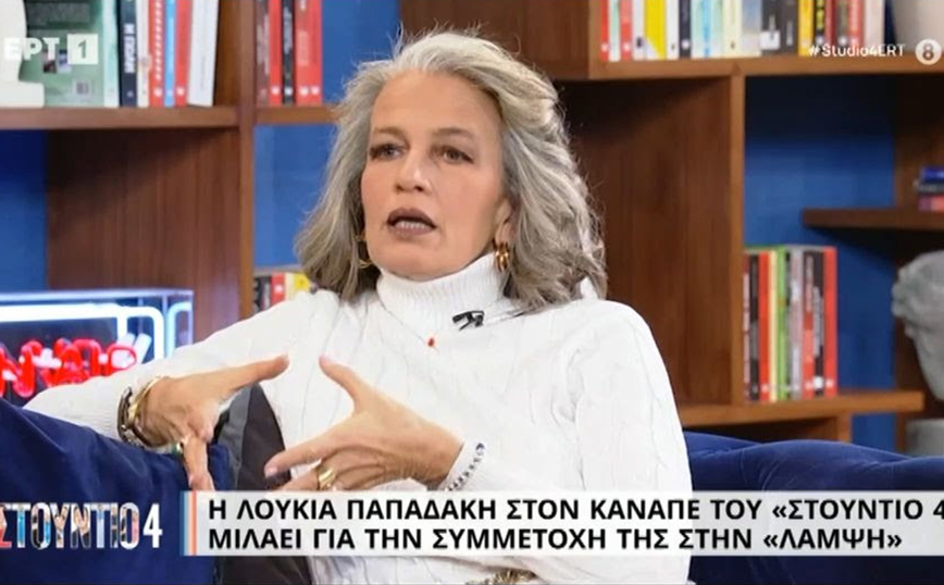 Λουκία Παπαδάκη: Ο λόγος που δεν έχει κάνει αλλαγές στην εμφάνισή της – «Είναι μια βαθύτατη διαταραχή»