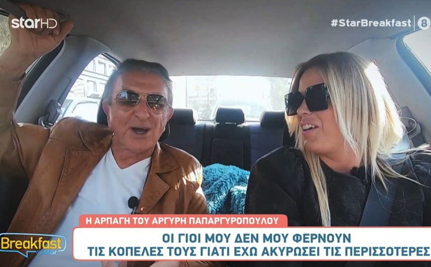Ο Αργύρης Παπαργυρόπουλος αποκαλύπτει τα μυστικά της νυχτερινής Αθήνας – «Έχω πάρει αυτοκίνητο στη Πέγκυ Ζήνα»