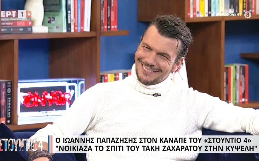 Ιωάννης Παπαζήσης: Ξέρεις τι είναι να σε σταματούν για φωτογραφίες και εσύ να λες «πού θα ζητήσω λεφτά για να ζήσω;»