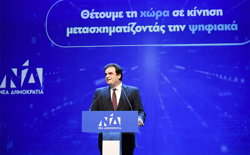«Το ψηφιακό άλμα της Ελλάδας. Η χώρα σε κίνηση» &#8211; Εκδήλωση της ΝΔ με κεντρικό ομιλητή τον Κυριάκο Πιερρακάκη